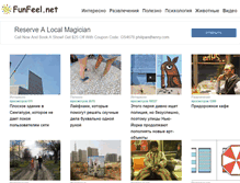 Tablet Screenshot of funfeel.net